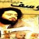 دانلود سریال ایرانی یوسف پیامبر(Prophet Joseph)قسمت 1 تا 45